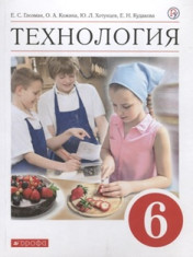 Технология